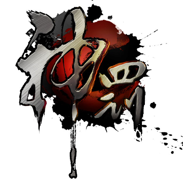 《神罰》Logo
