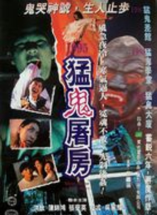 洪欣