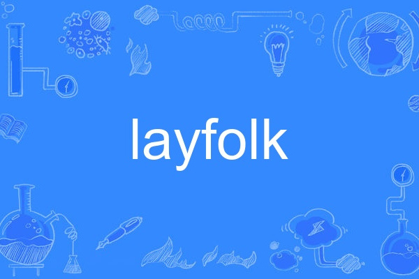 layfolk layfolk