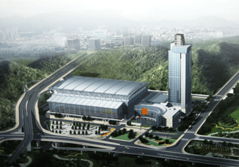 重慶環新國際會議展覽中心
