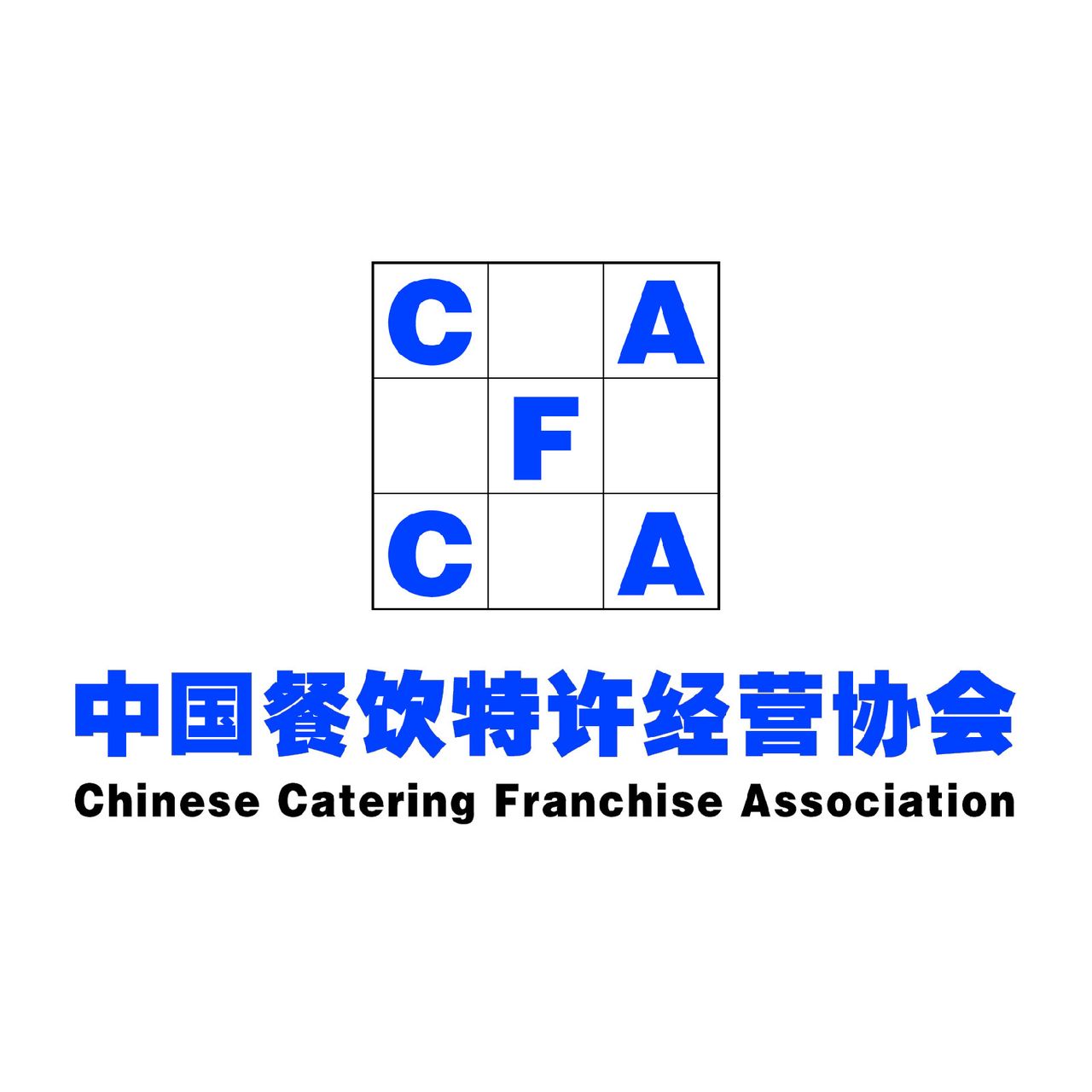 中國餐飲特許經營協會