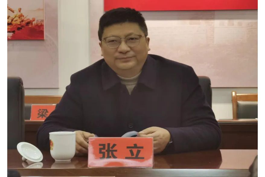 張立(景德鎮二中黨委書記) 張立(景德鎮二中黨委書記)