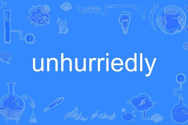 unhurriedly unhurriedly