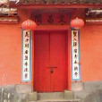 七里殿 七里殿