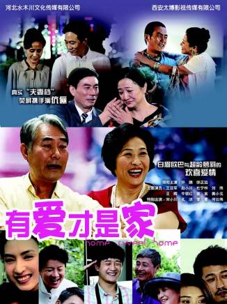 那志東 那志東