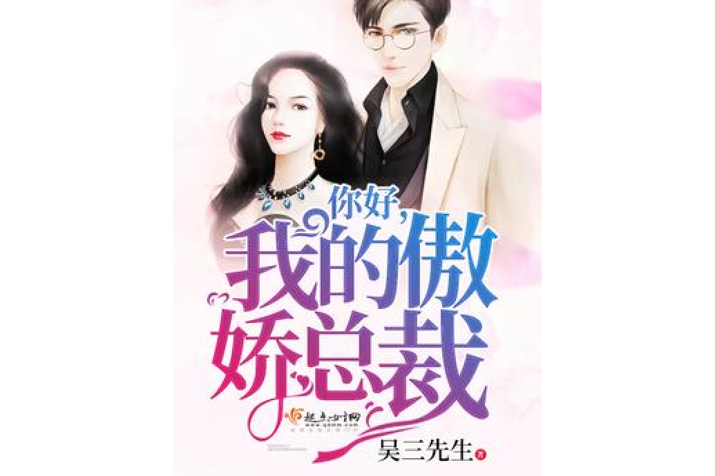 我的夏星 我的夏星