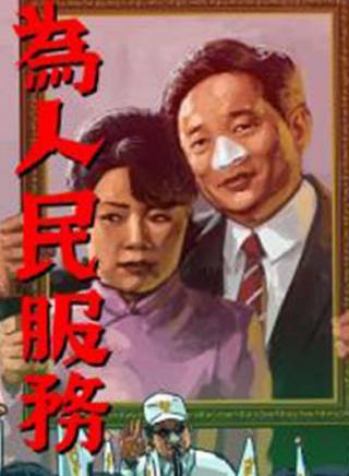 李安 李安