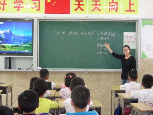 桂園國小