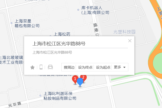 光華路88號 光華路88號