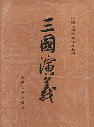 施長金