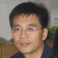 王廣成(曲阜師範大學外語教研部教授) 王廣成(曲阜師範大學外語教研部教授)