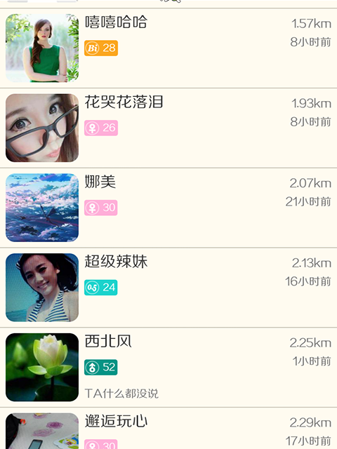 39度5 39度5