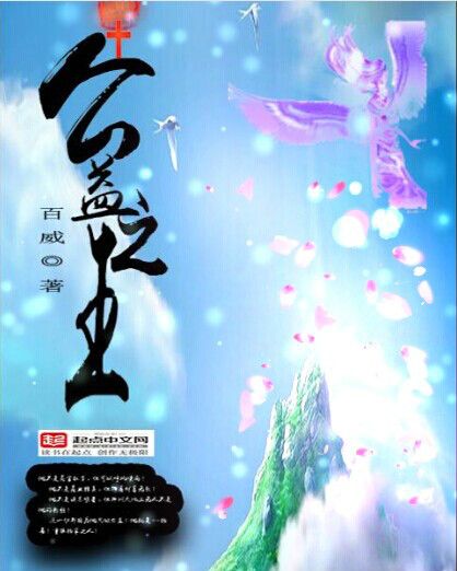 公益之王 公益之王