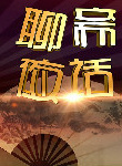 廖安麗