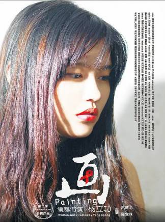 陳寶珠(中國香港粵語電影女演員、歌手) 陳寶珠(中國香港粵語電影女演員、歌手)