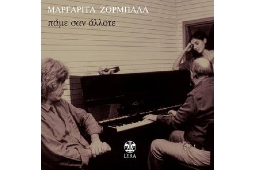 Margarita Zorbala Margarita Zorbala