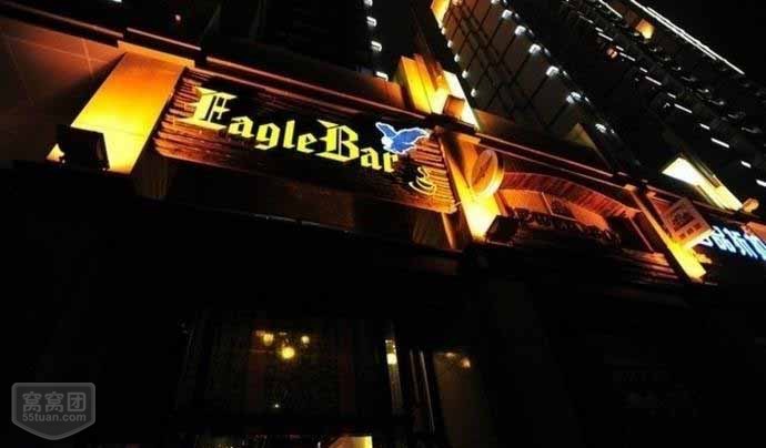 Eagle Bar