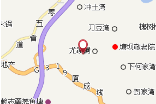 尤家水井 尤家水井