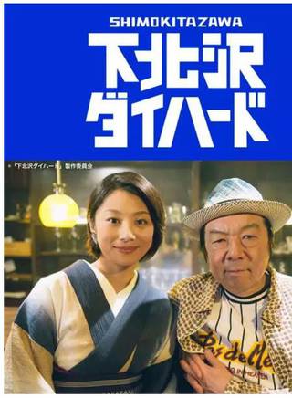 佐藤二朗(佐藤二郎) 佐藤二朗(佐藤二郎)