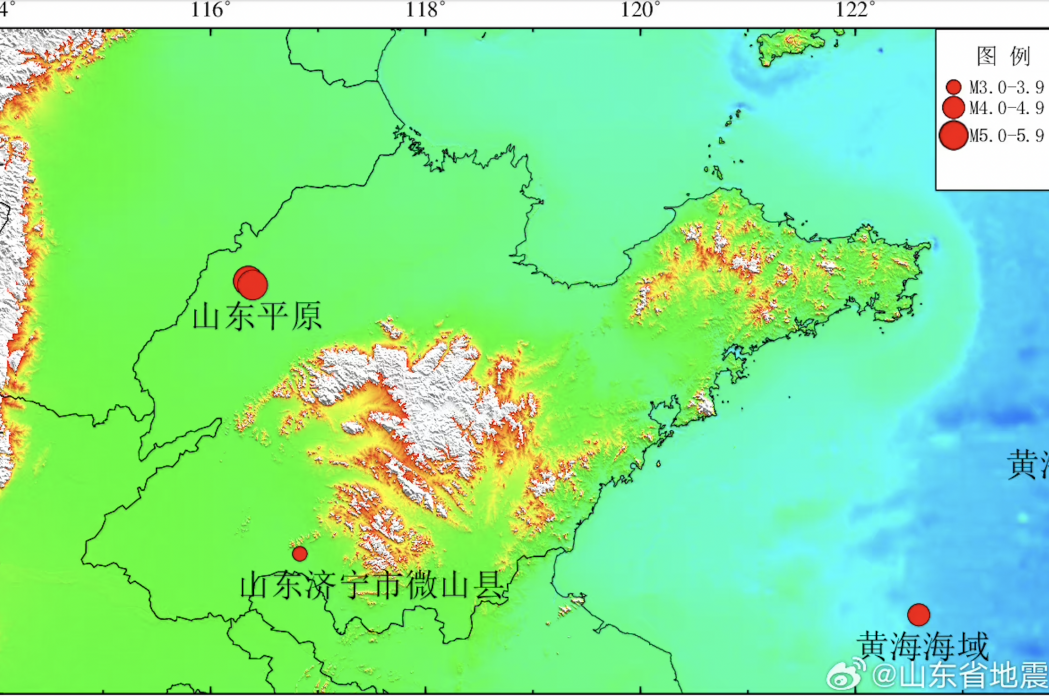 9·3平原地震 9·3平原地震