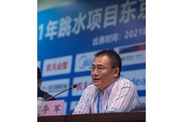 李軍(國家體育總局游泳運動管理中心副主任)