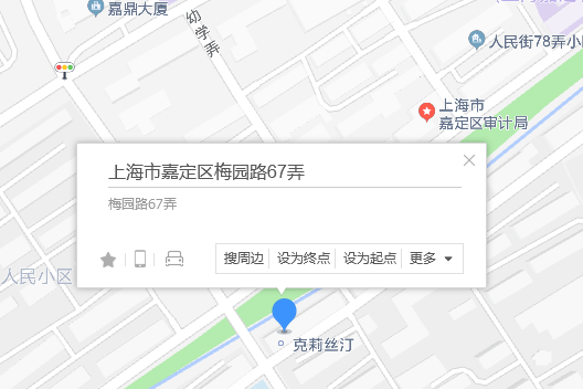 梅園路67弄 梅園路67弄