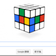 魔方doodle 魔方doodle