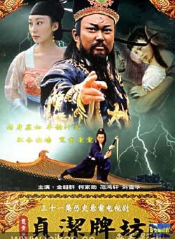 傅娟(台灣資深演員) 傅娟(台灣資深演員)