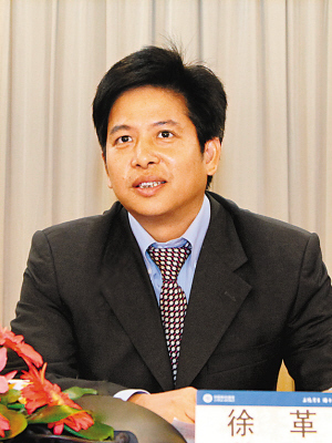 徐革 徐革