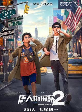 王寶強(木木(中國內地男演員)) 王寶強(木木(中國內地男演員))