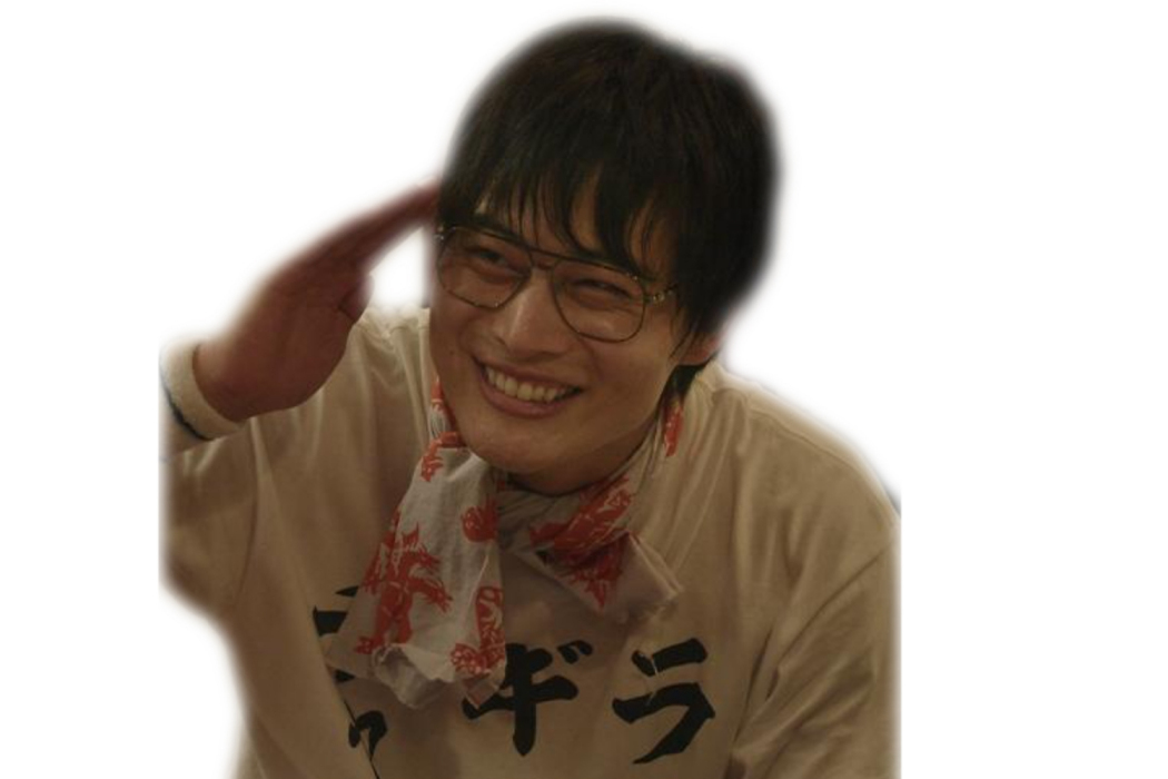 三輪照幸 三輪照幸