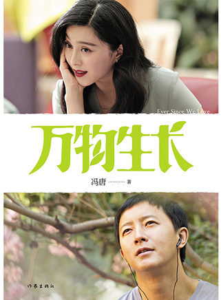 楊迪(中國內地主持人、演員) 楊迪(中國內地主持人、演員)