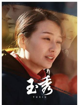 亓飛