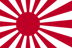 日本聯合艦隊旗幟