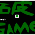 破遊戲 破遊戲
