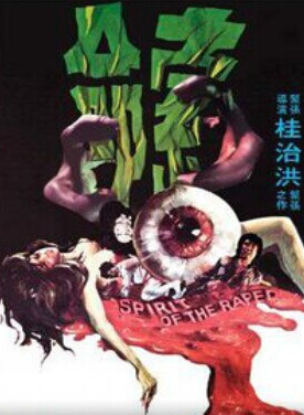 汪禹
