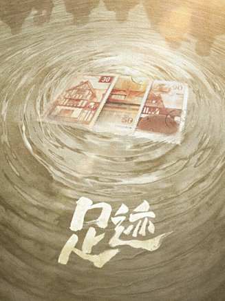 王鶴潤