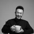 張頌文(中國表演指導、演員、導演) 張頌文(中國表演指導、演員、導演)