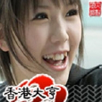 軟體帝國 軟體帝國