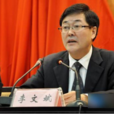 李文斌(大慶鑽探工程公司高級工程師) 李文斌(大慶鑽探工程公司高級工程師)