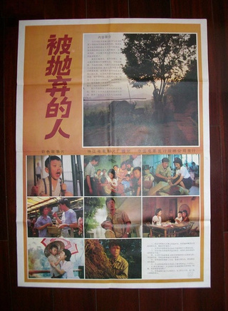 李嵐(中國影視女演員) 李嵐(中國影視女演員)