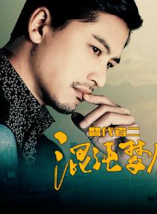 秦伯坤 秦伯坤