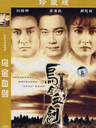 羅樂林 羅樂林