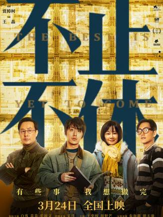 白客 白客