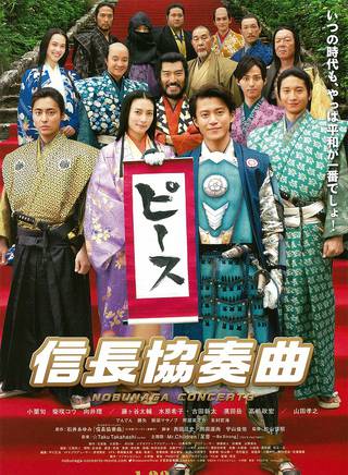 柴崎幸(柴咲幸) 柴崎幸(柴咲幸)