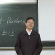 呂玉增(勘查技術與工程教研室副主任) 呂玉增(勘查技術與工程教研室副主任)