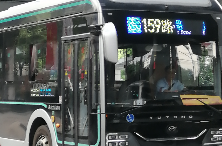 上海公交159路
