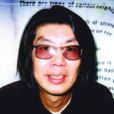 中島英樹 中島英樹