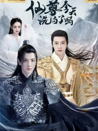 明加加
