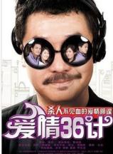 王一(中國內地男演員) 王一(中國內地男演員)